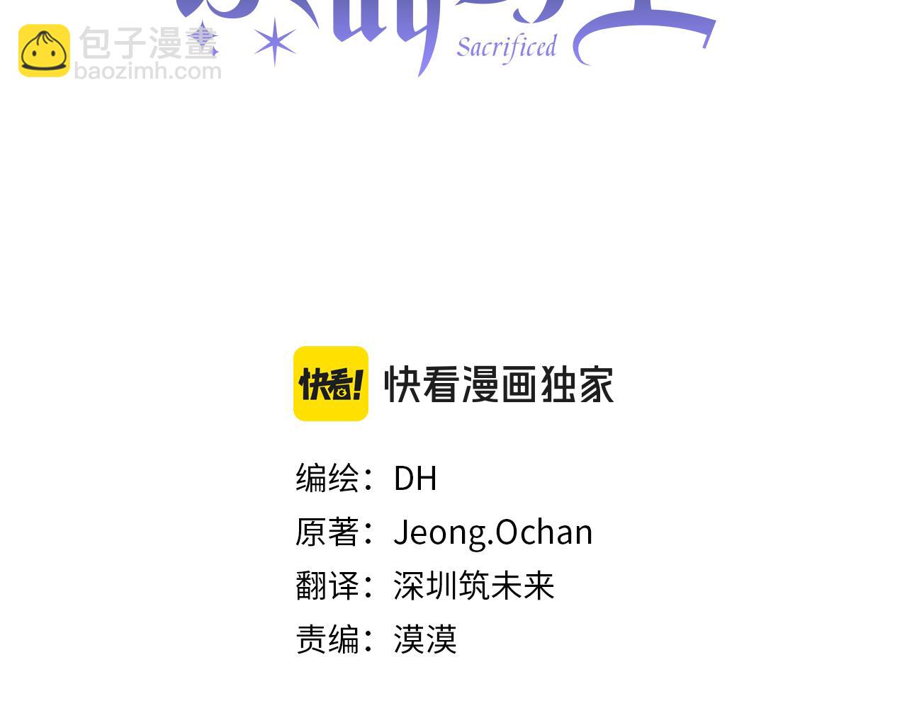 番外 第5话 频频出宫(1/4)-第86话