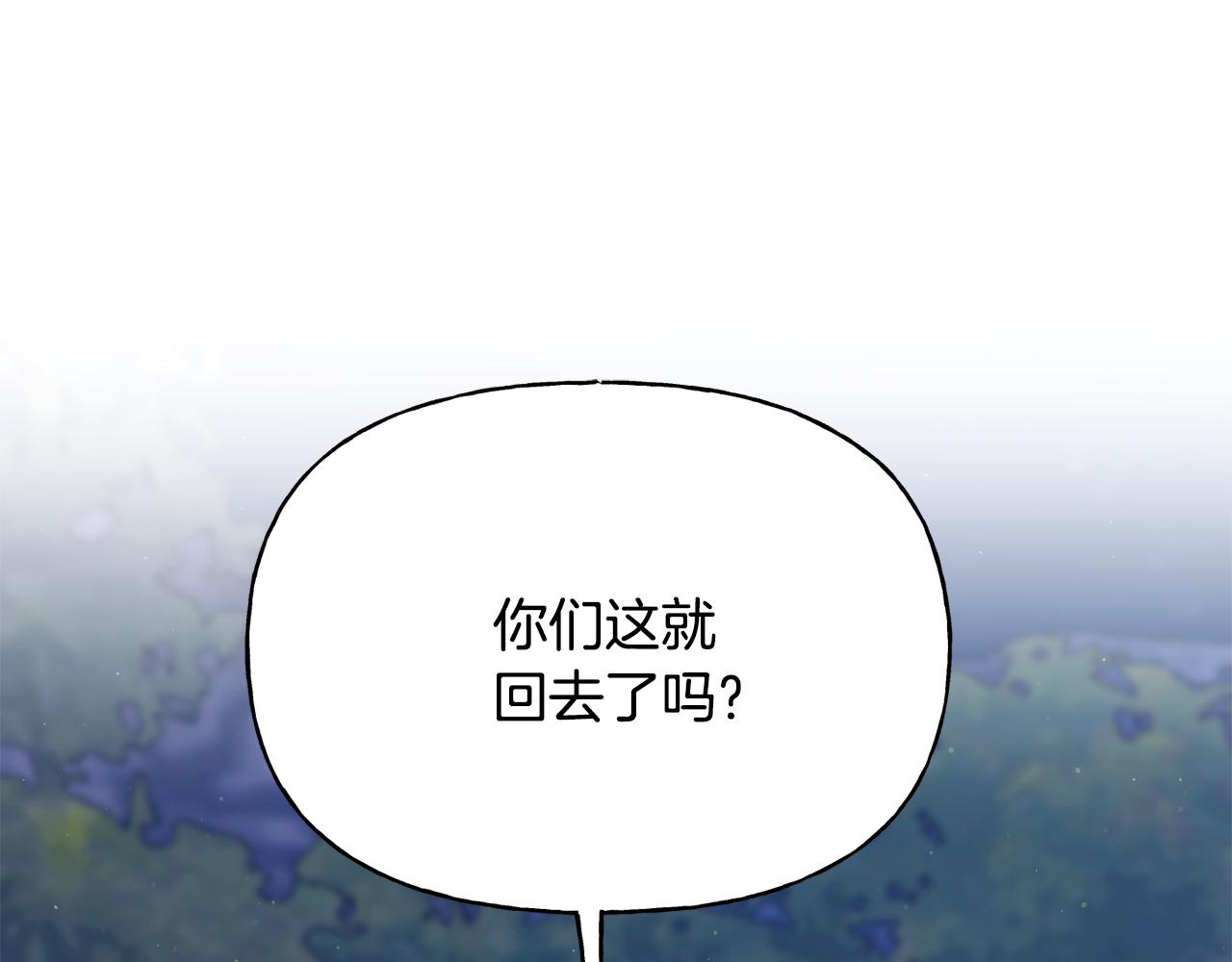 番外 第5话 频频出宫(1/4)-第86话