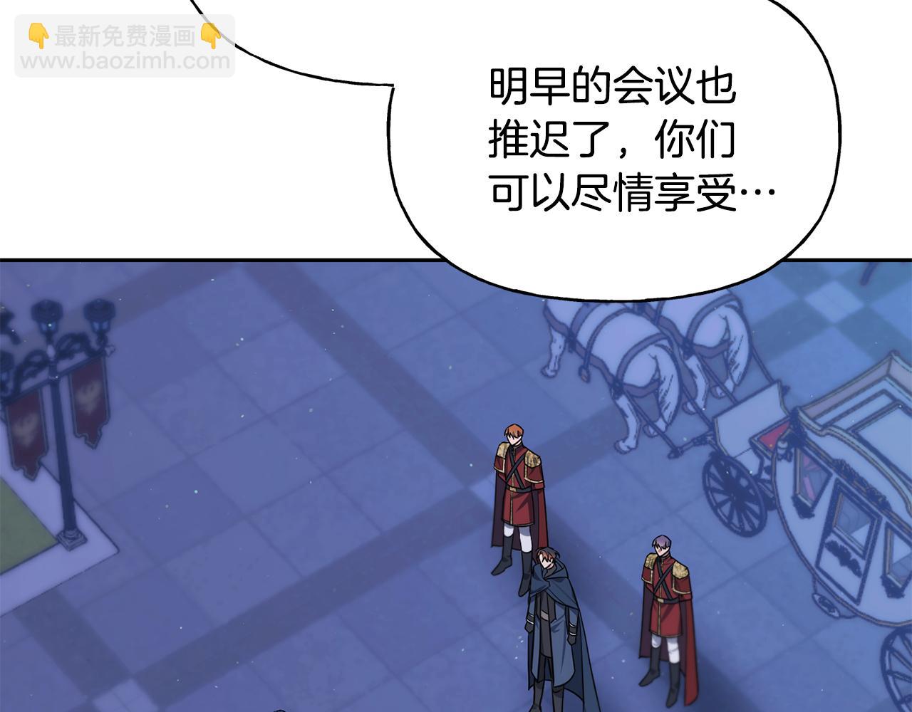 番外 第5话 频频出宫(1/4)-第86话