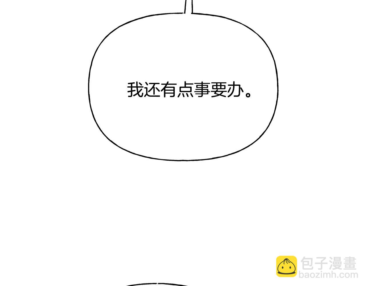 番外 第5话 频频出宫(1/4)-第86话