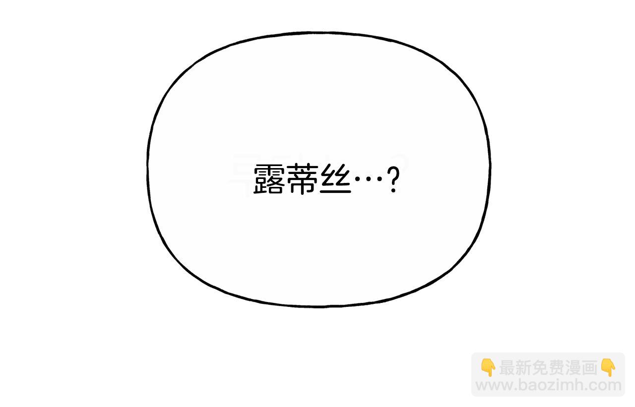 番外 第7话 许下爱的誓言(1/5)-第88话