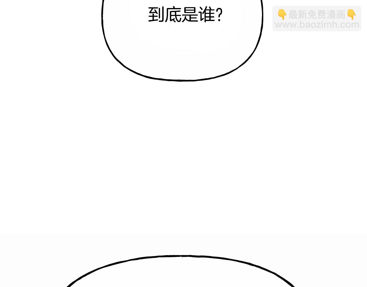 番外 第7话 许下爱的誓言(1/5)-第88话