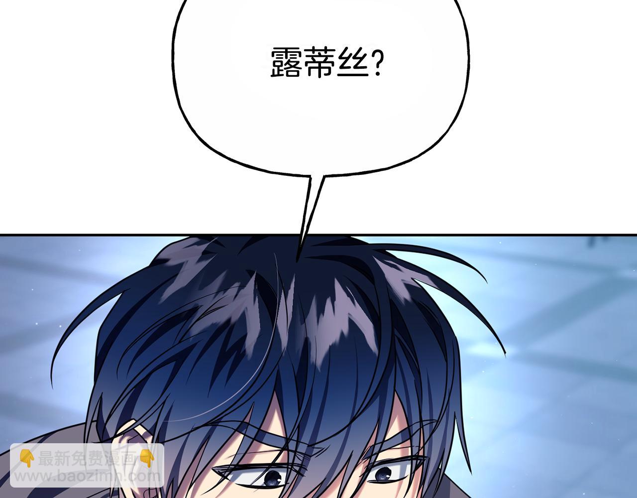 番外 第7话 许下爱的誓言(1/5)-第88话