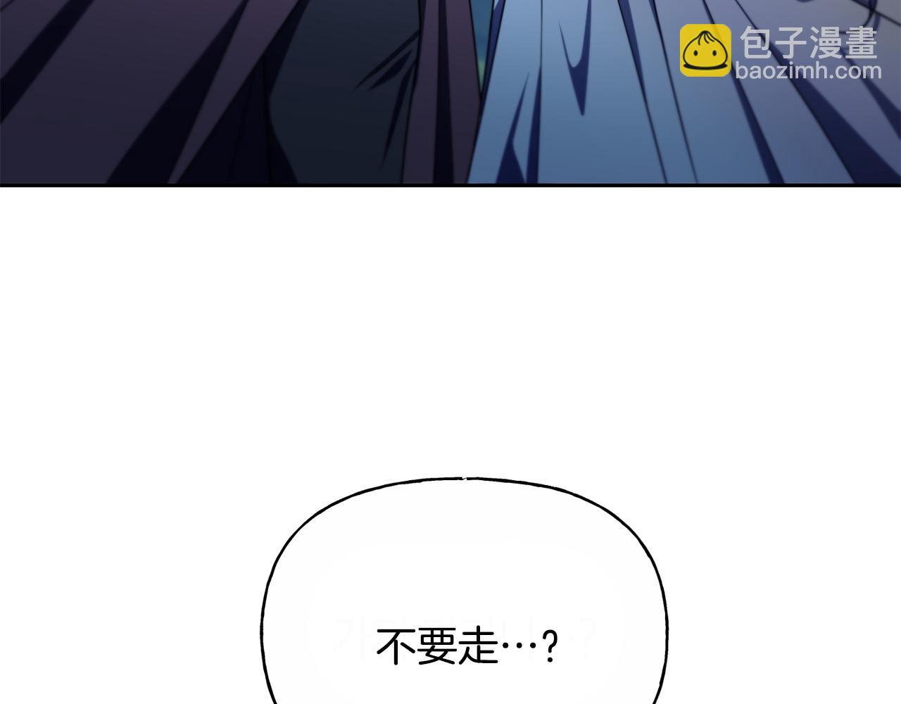 番外 第7话 许下爱的誓言(1/5)-第88话