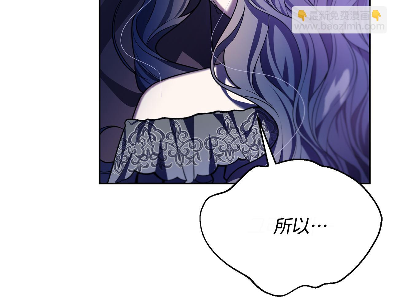 番外 第7话 许下爱的誓言(1/5)-第88话