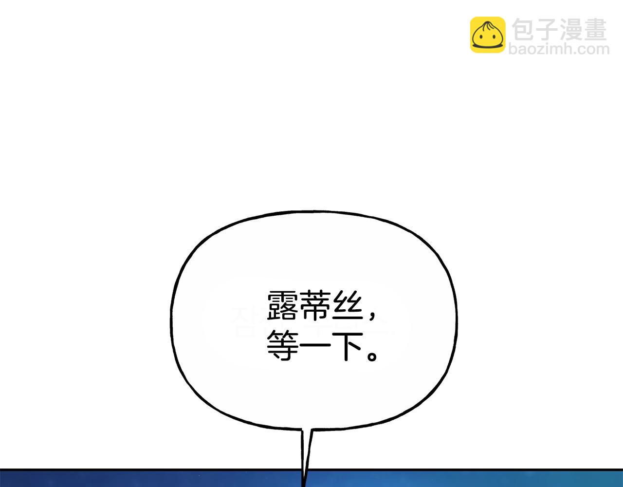 番外 第7话 许下爱的誓言(1/5)-第88话