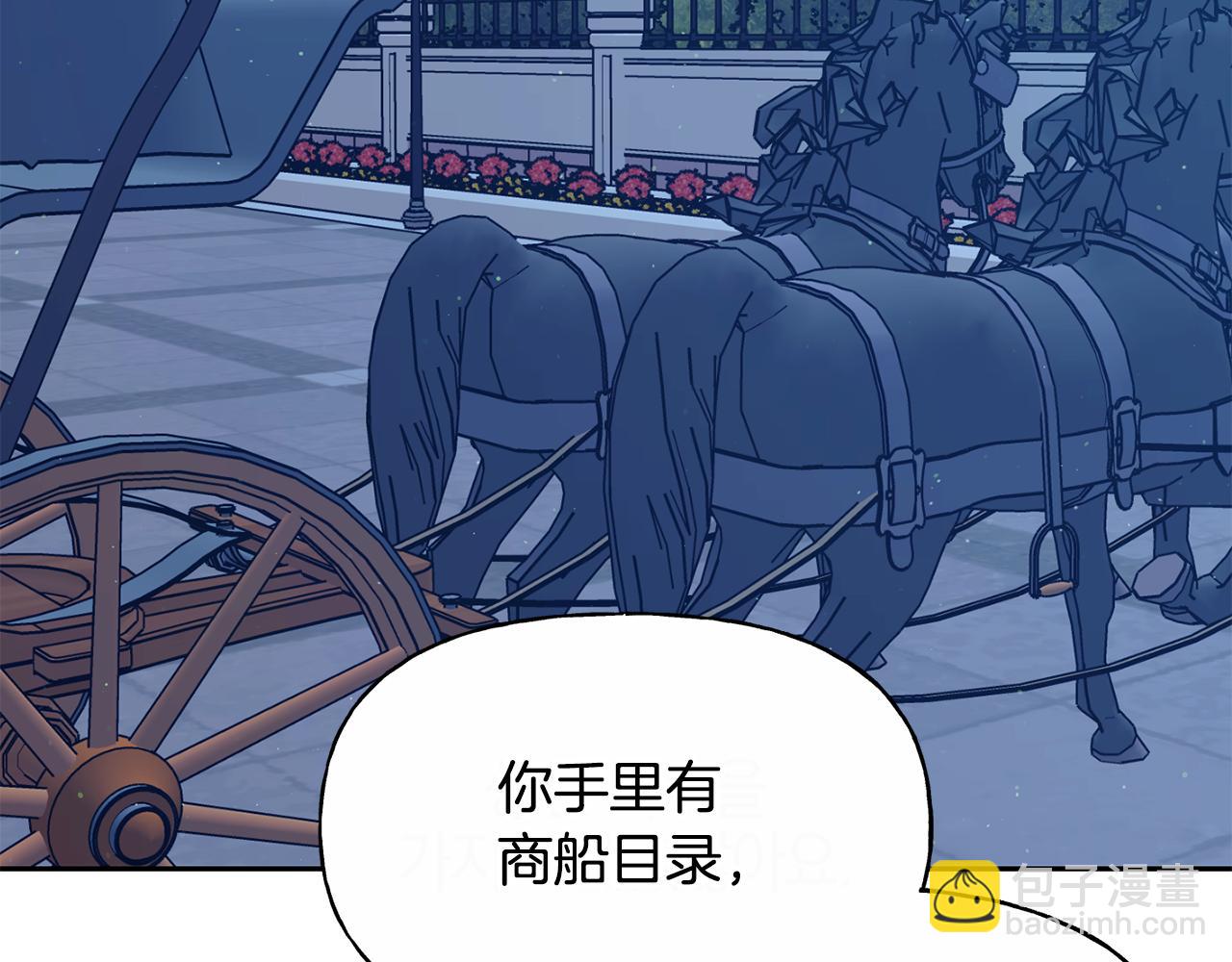 番外 第7话 许下爱的誓言(1/5)-第88话