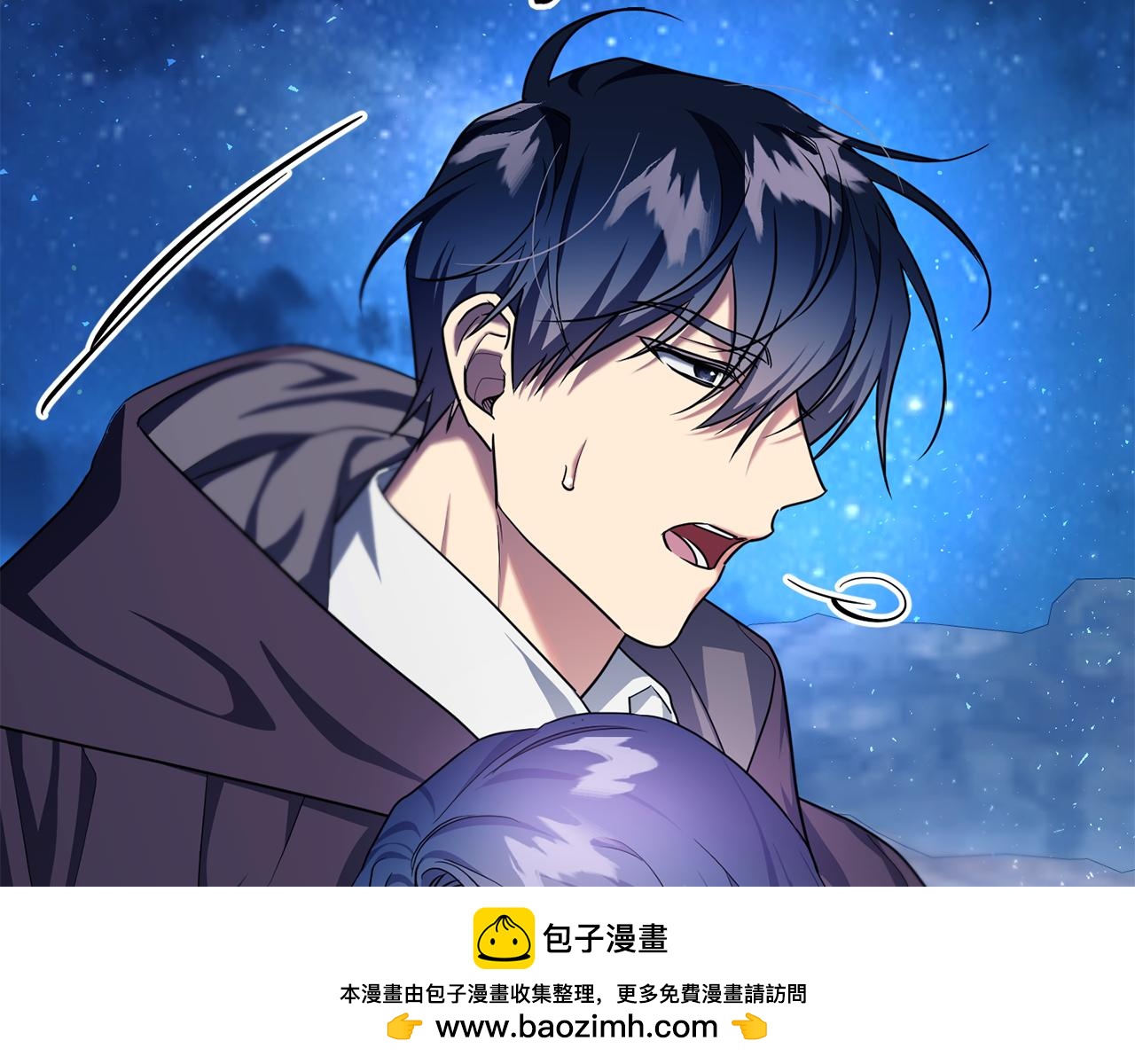 番外 第7话 许下爱的誓言(1/5)-第88话