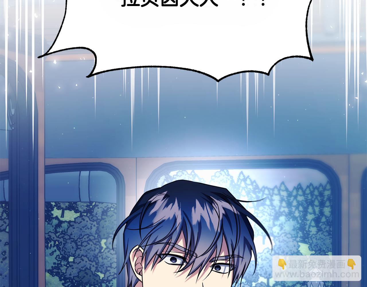 番外 第7话 许下爱的誓言(1/5)-第88话