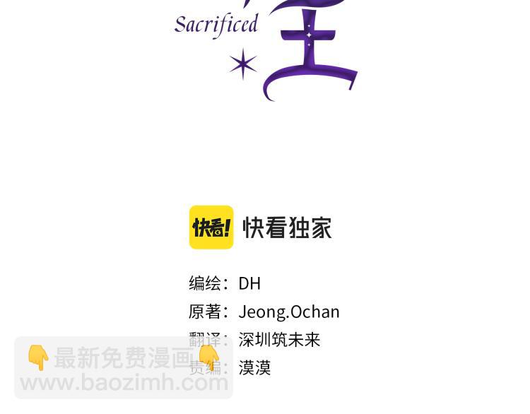 第9话 三个条件(1/3)-第10话