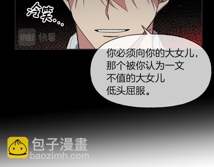 第9话 三个条件(1/3)-第10话