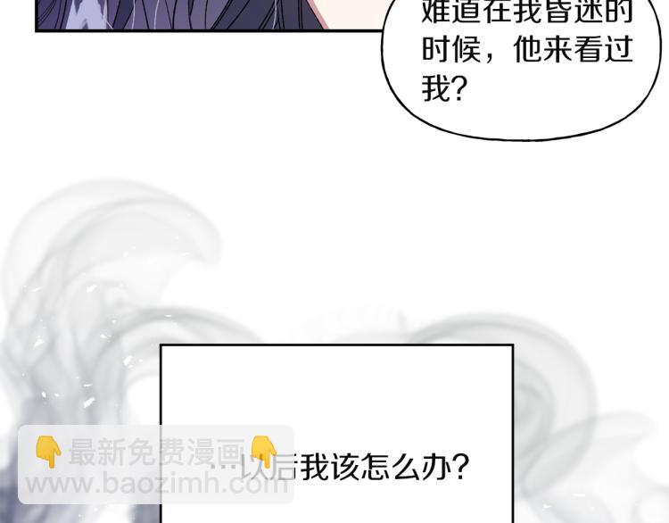 第9话 三个条件(1/3)-第10话