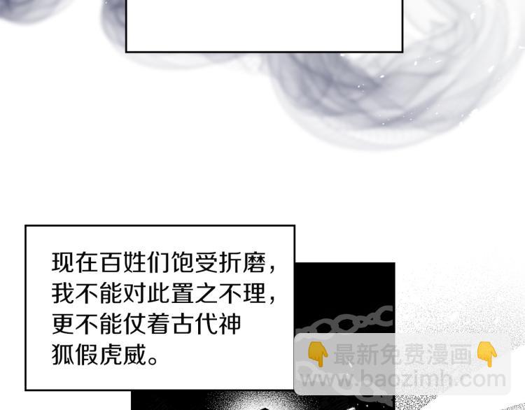 第9话 三个条件(1/3)-第10话