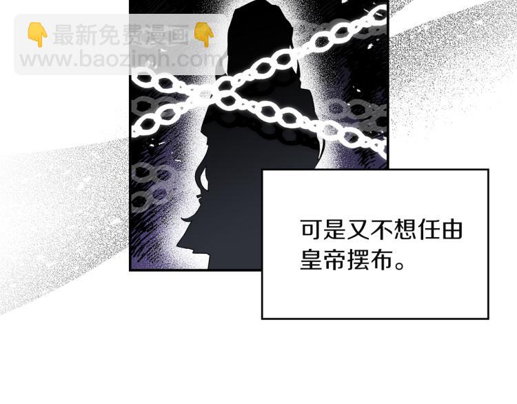 第9话 三个条件(1/3)-第10话