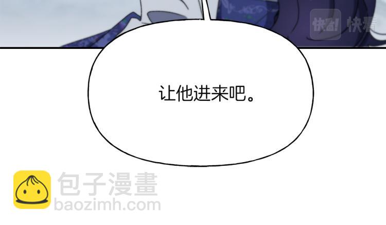 第9话 三个条件(1/3)-第10话