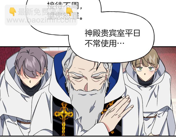 第9话 三个条件(1/3)-第10话