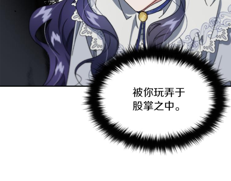 第9话 三个条件(1/3)-第10话