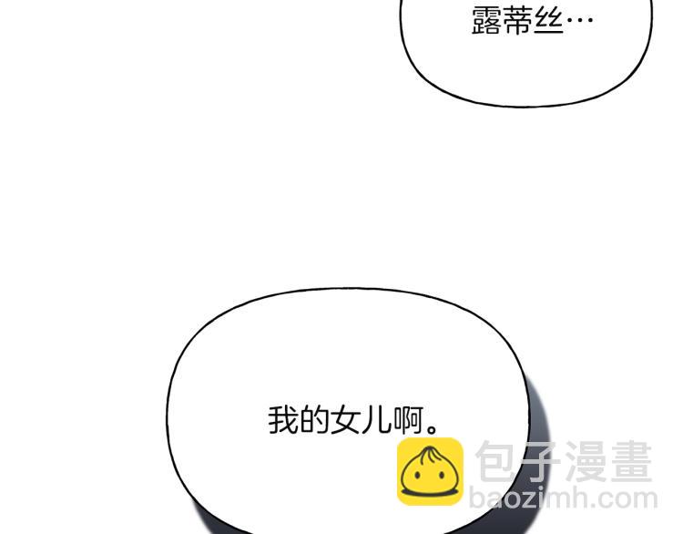 第9话 三个条件(1/3)-第10话