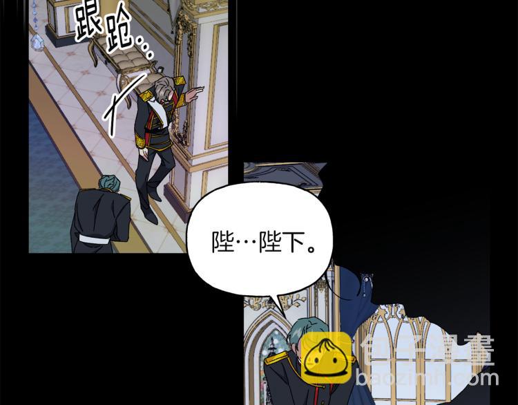 第9话 三个条件(1/3)-第10话