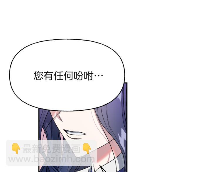 第9话 三个条件(1/3)-第10话