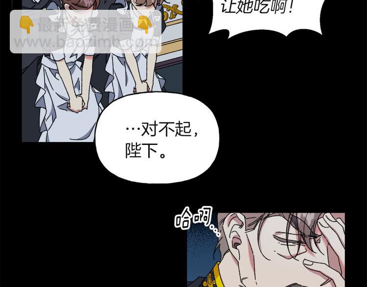 第9话 三个条件(1/3)-第10话