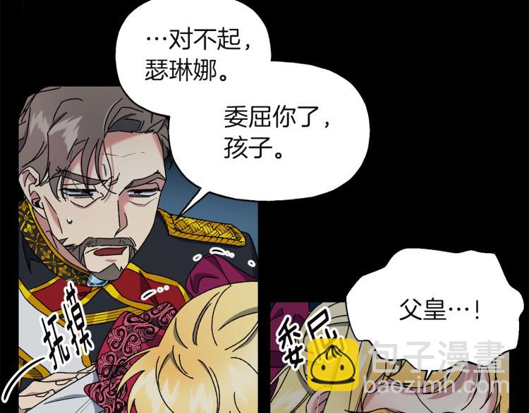 第9话 三个条件(1/3)-第10话