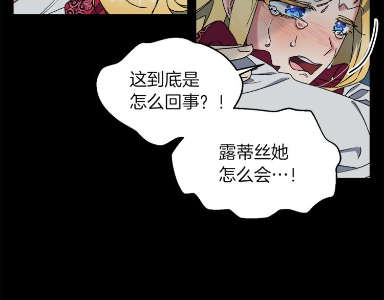 第9话 三个条件(1/3)-第10话