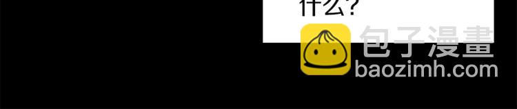 第9话 三个条件(1/3)-第10话