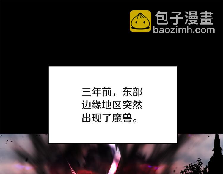 第9话 三个条件(1/3)-第10话