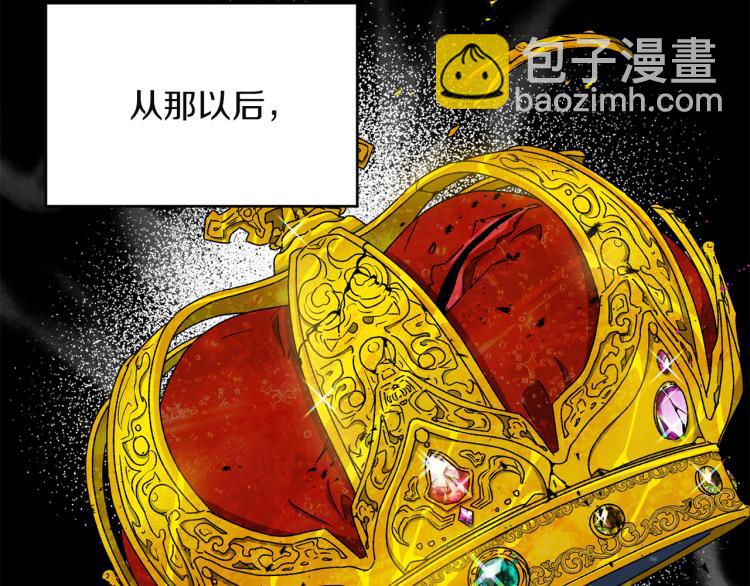 第9话 三个条件(1/3)-第10话