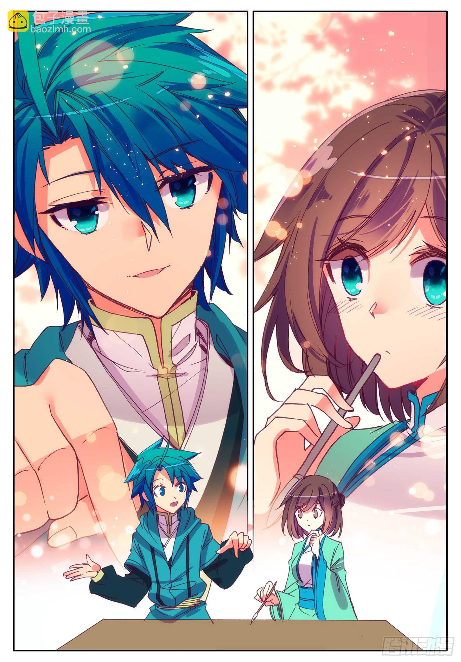 極品家丁 - 103 傳授2 - 3