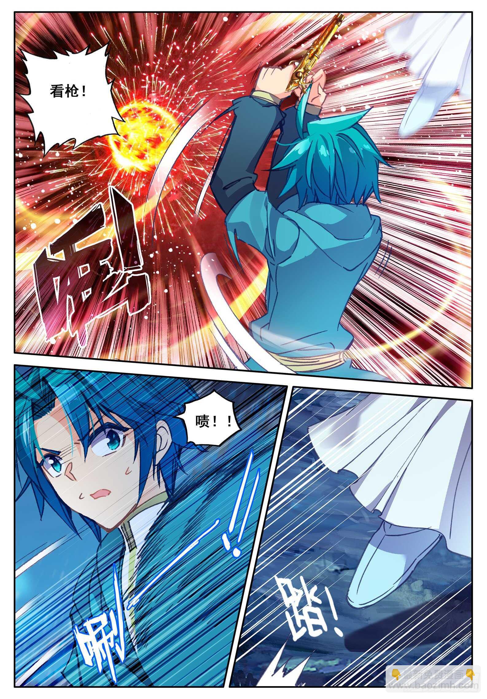 極品家丁 - 107 仙子要打針 - 2