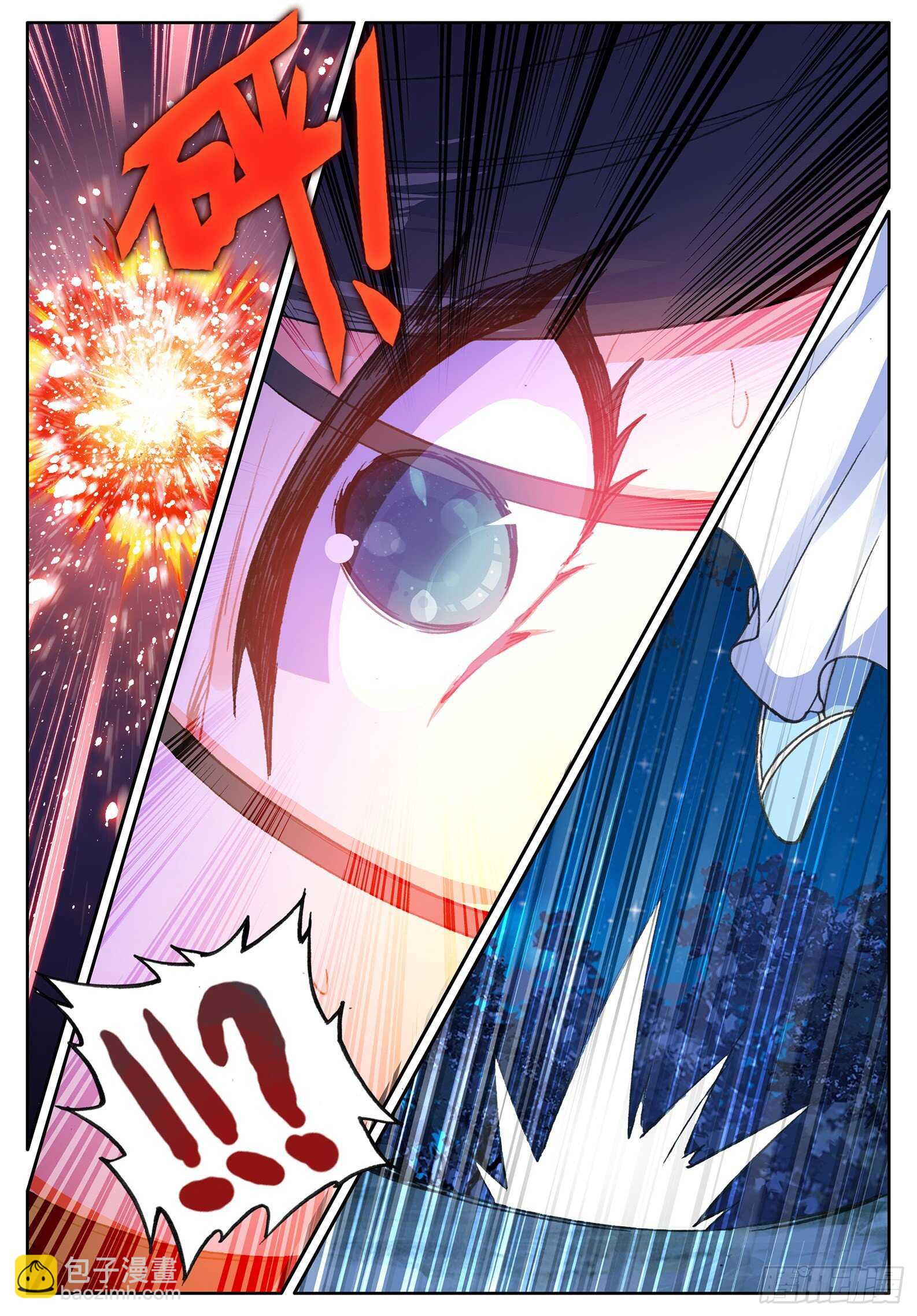 極品家丁 - 107 仙子要打針 - 3