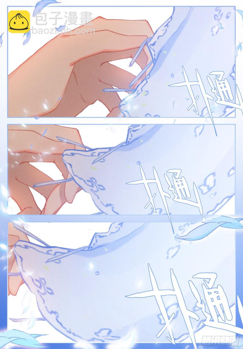 極品家丁 - 109 摘下仙子的面罩 - 4