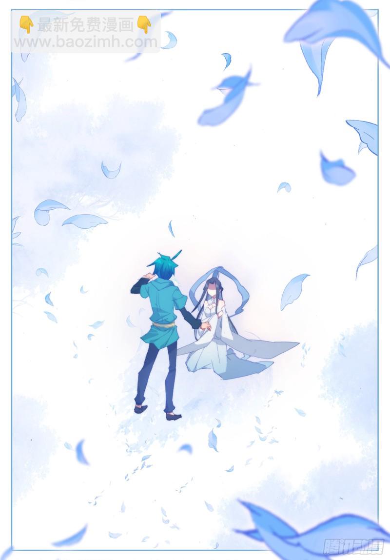 極品家丁 - 109 摘下仙子的面罩 - 1