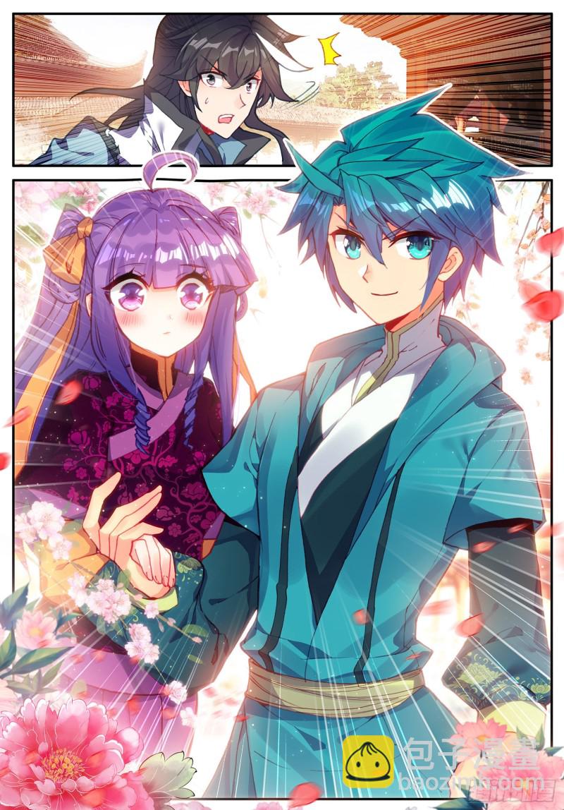 極品家丁 - 117 奇花 - 4