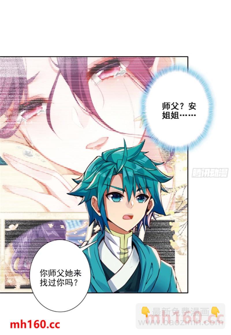 極品家丁 - 180 誰是大長今？ - 1