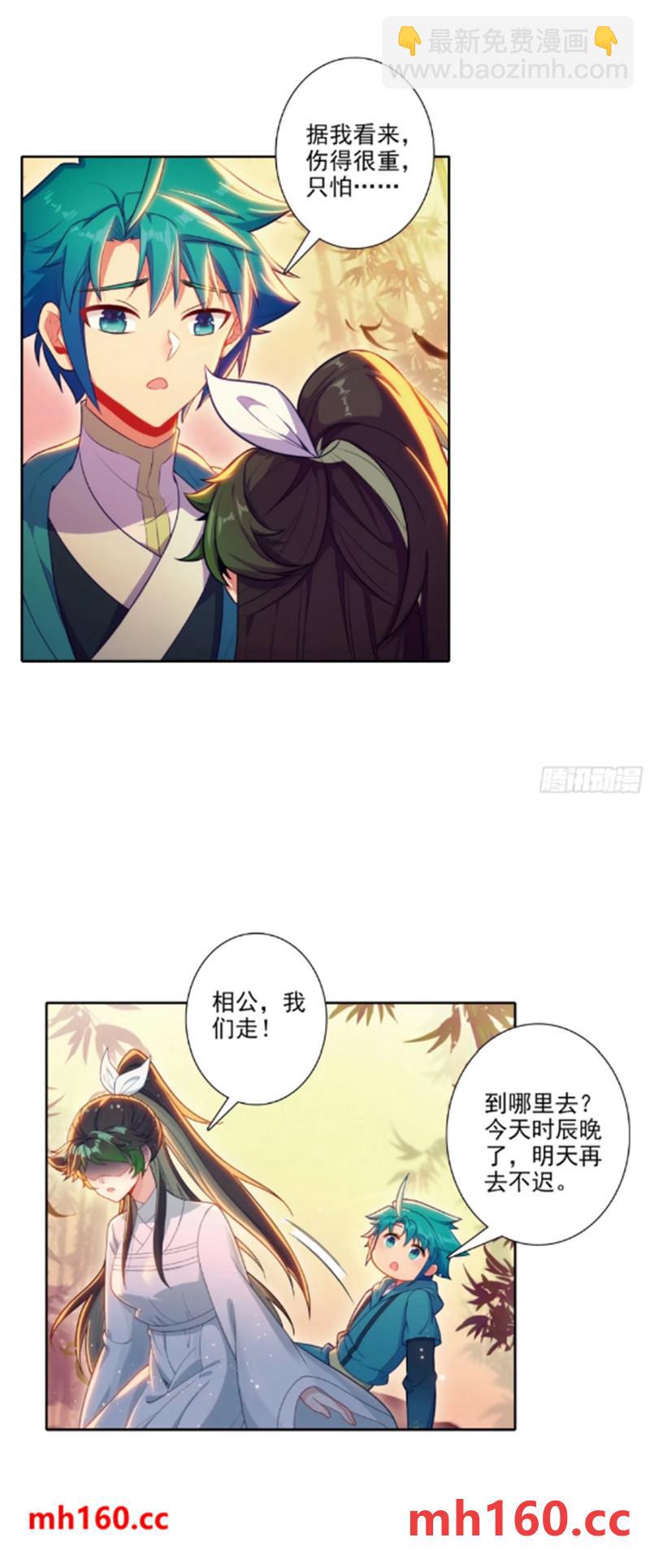 極品家丁 - 180 誰是大長今？ - 2