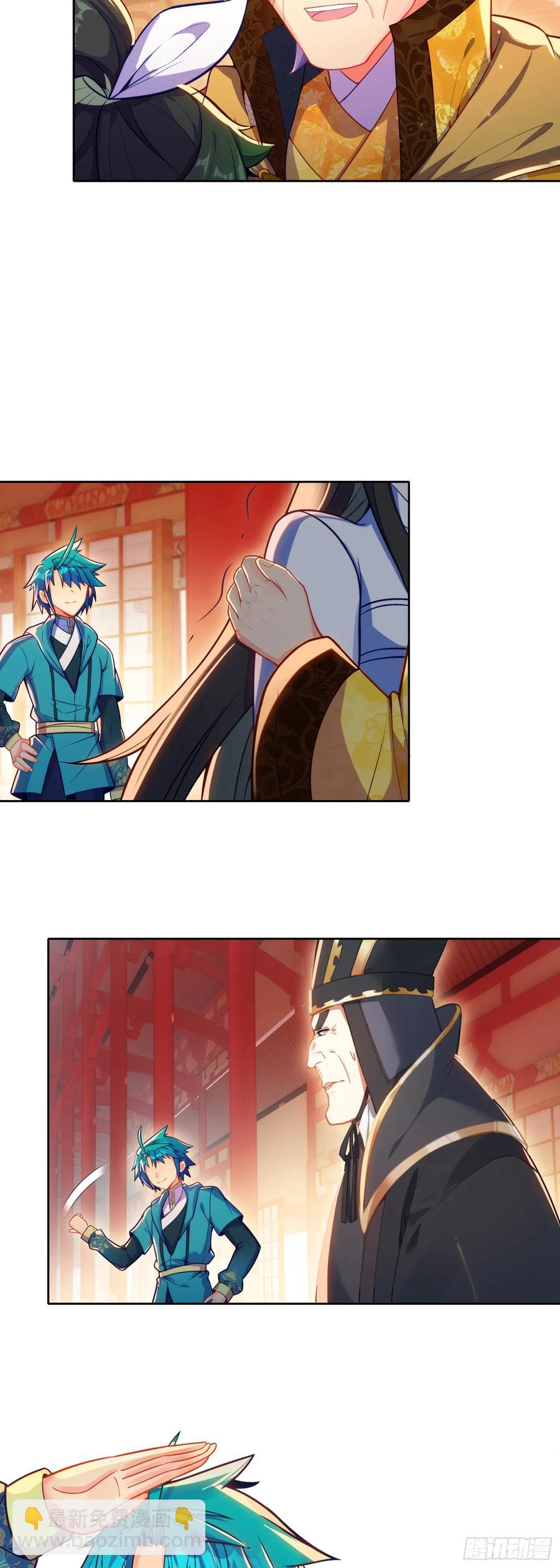 極品家丁 - 182 魏大叔的身份 - 2