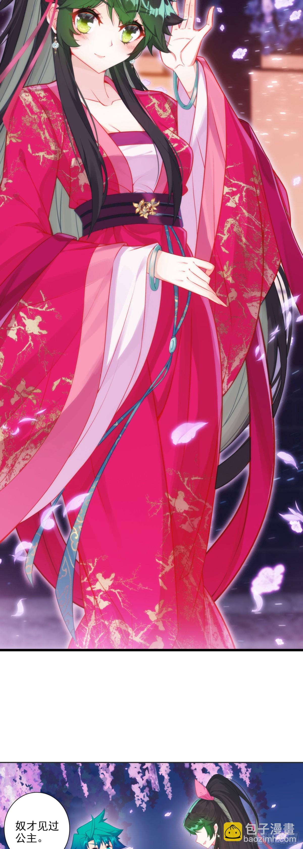 極品家丁 - 184 皇上你還不能安歇！ - 2