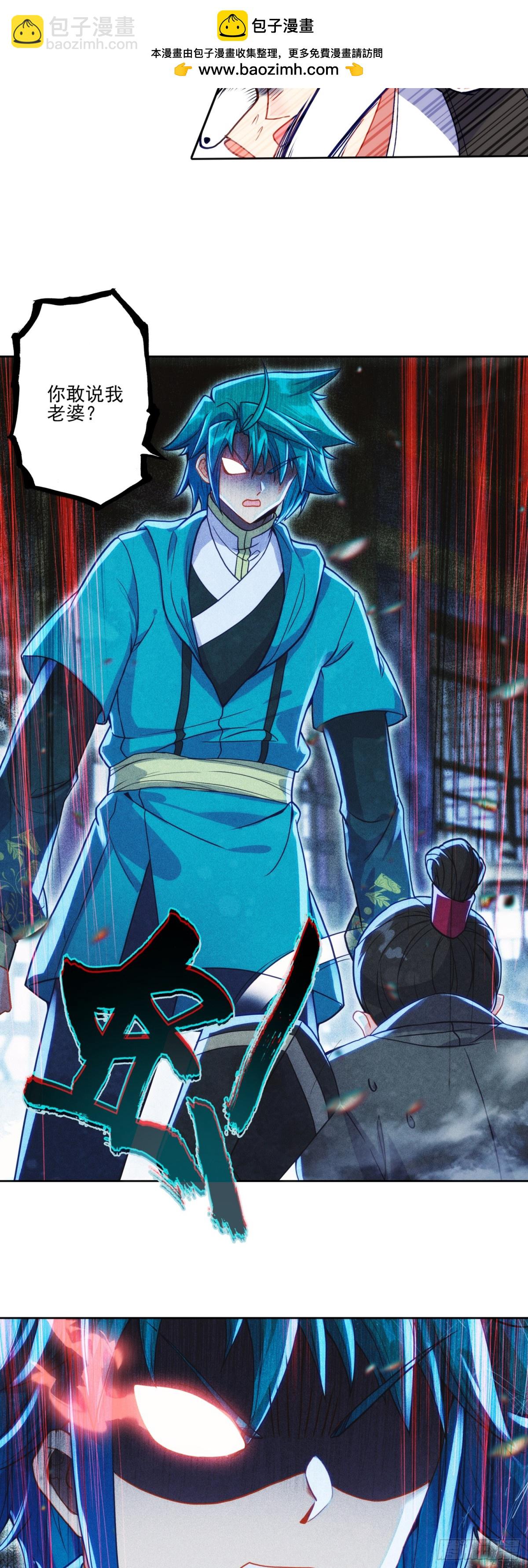 極品家丁 - 184 皇上你還不能安歇！ - 2