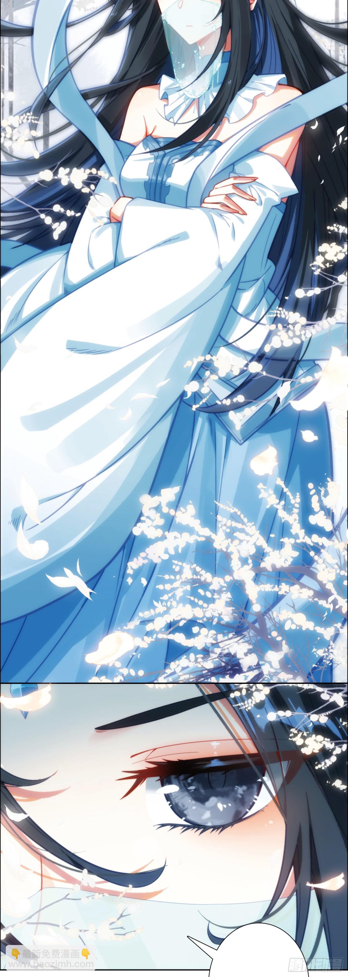 極品家丁 - 186 忍術vs玩術 - 4