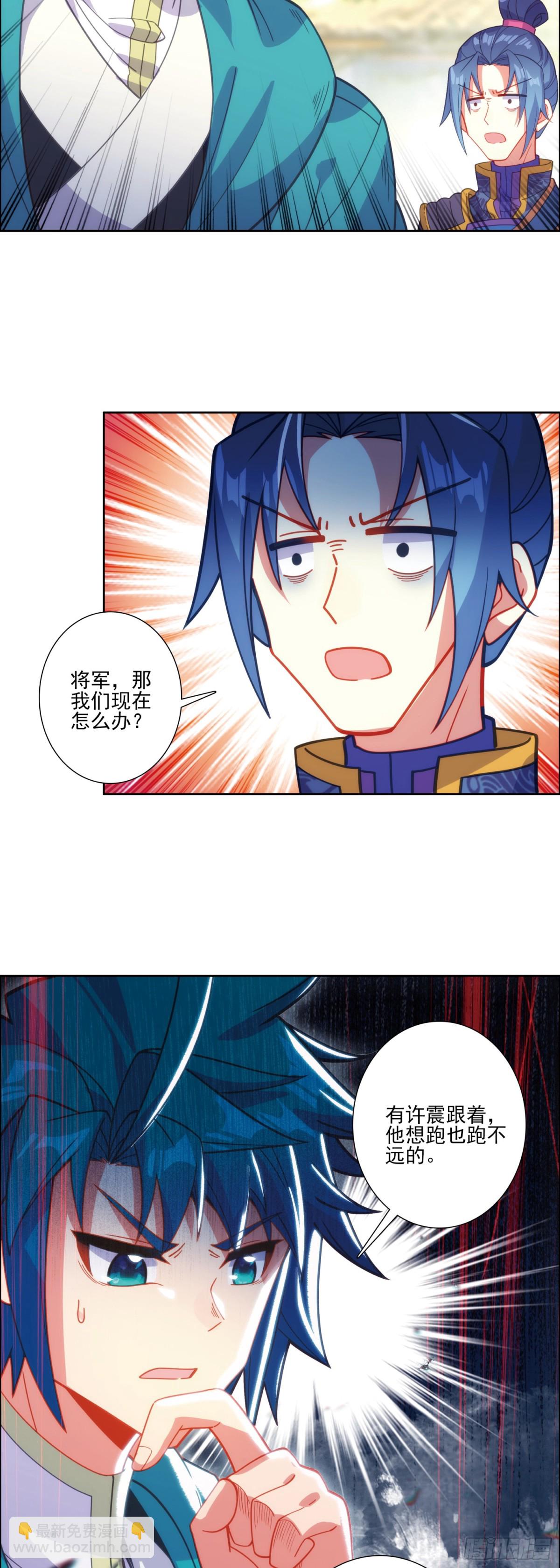 極品家丁 - 186 忍術vs玩術 - 5