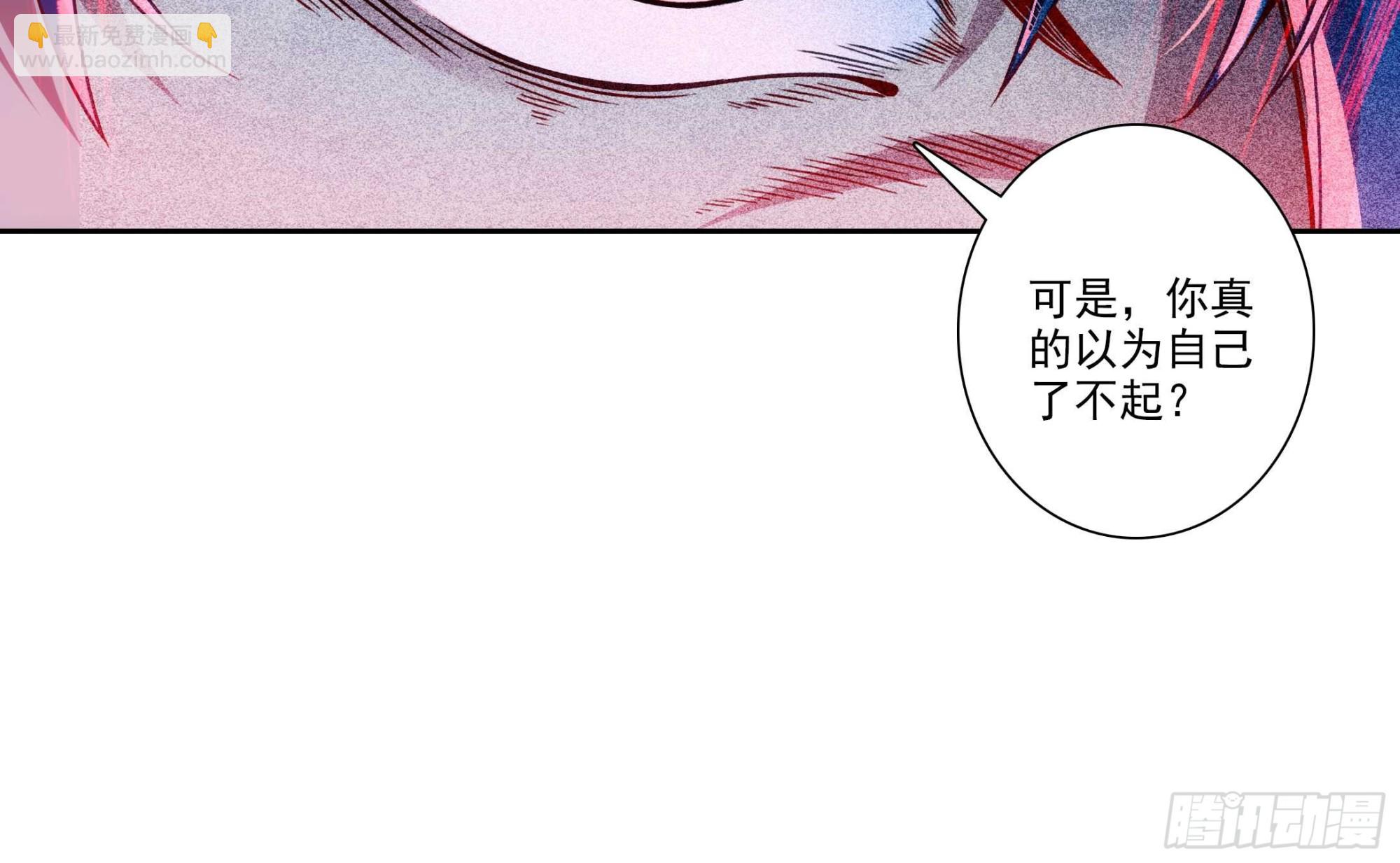 極品家丁 - 188 再罵的惡毒一些 - 4