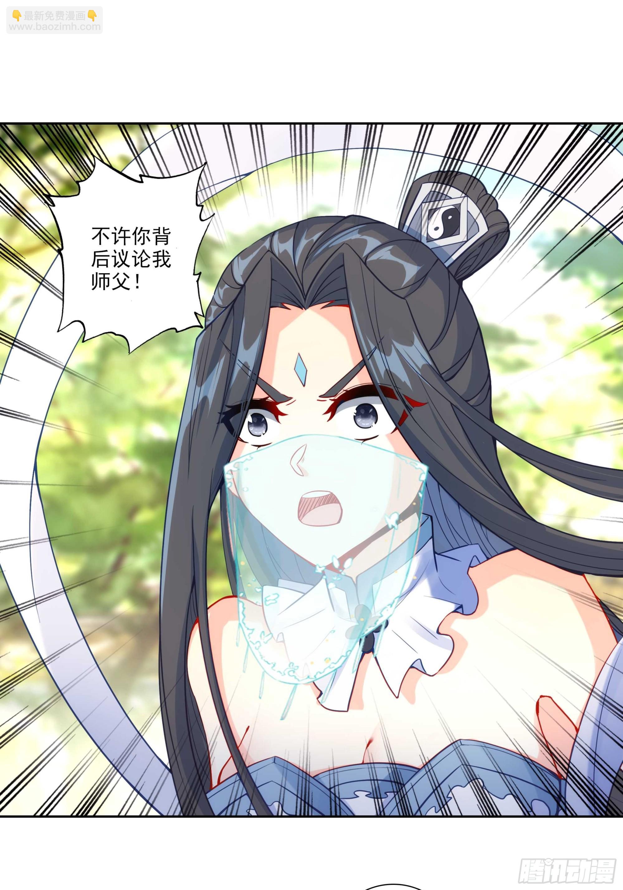 極品家丁 - 188 再罵的惡毒一些 - 5