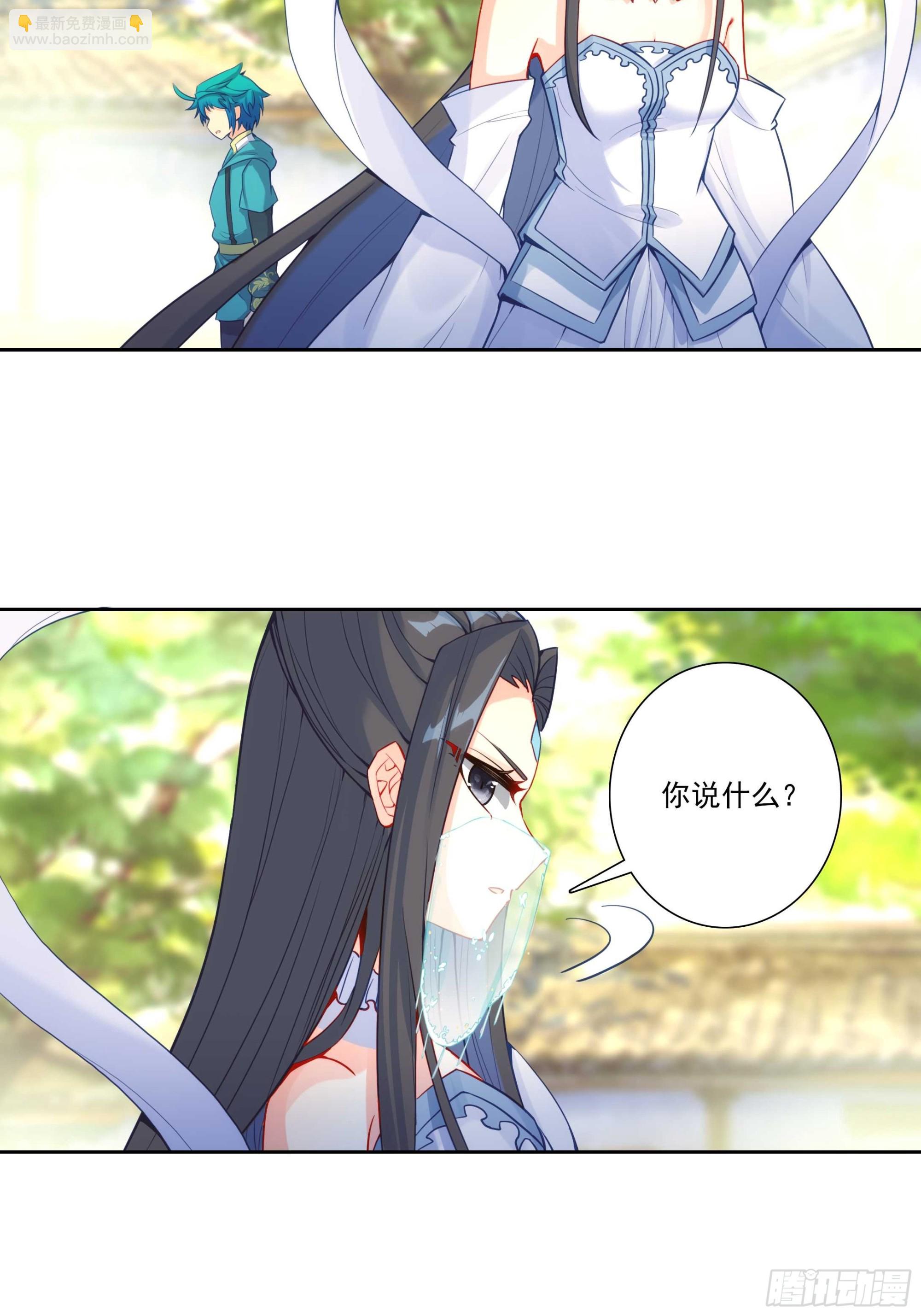 極品家丁 - 188 再罵的惡毒一些 - 7