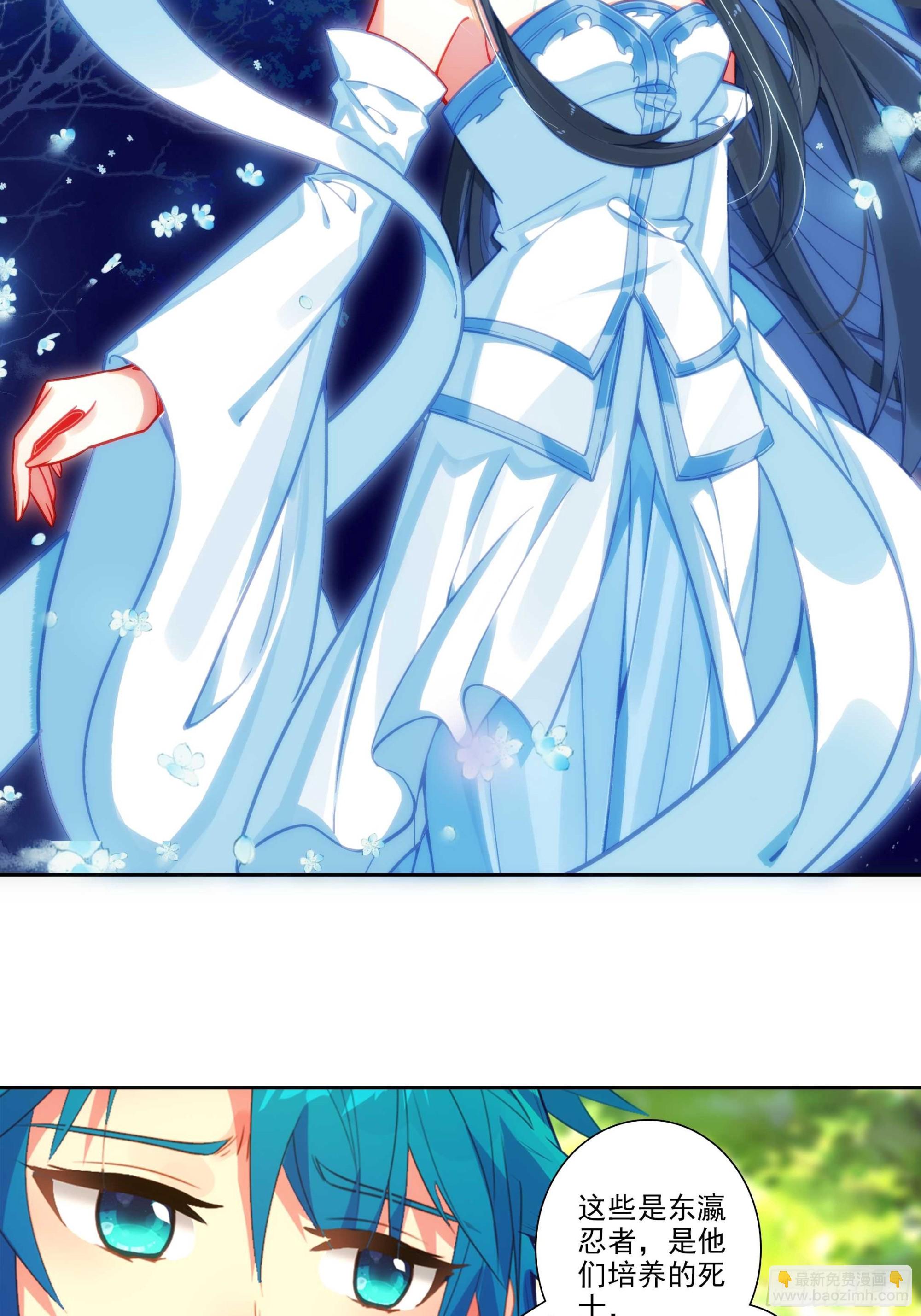 極品家丁 - 188 再罵的惡毒一些 - 3