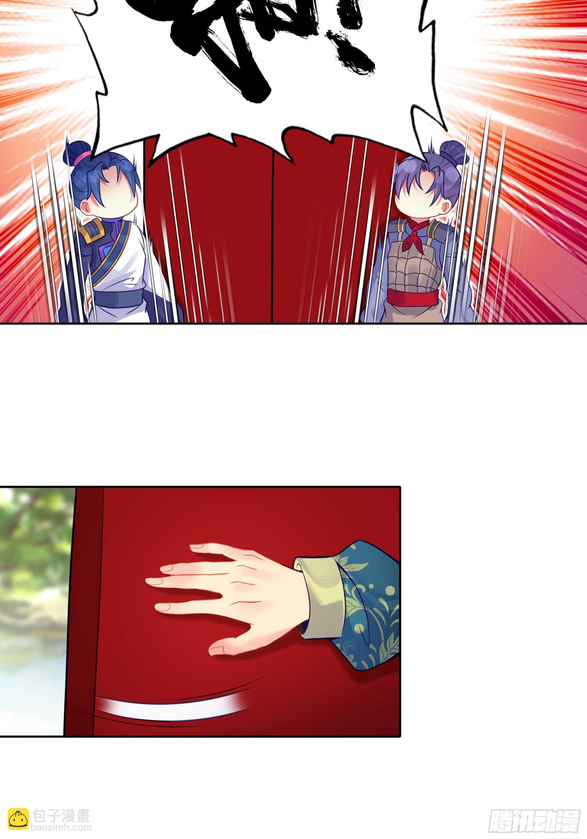 極品家丁 - 188 再罵的惡毒一些 - 6