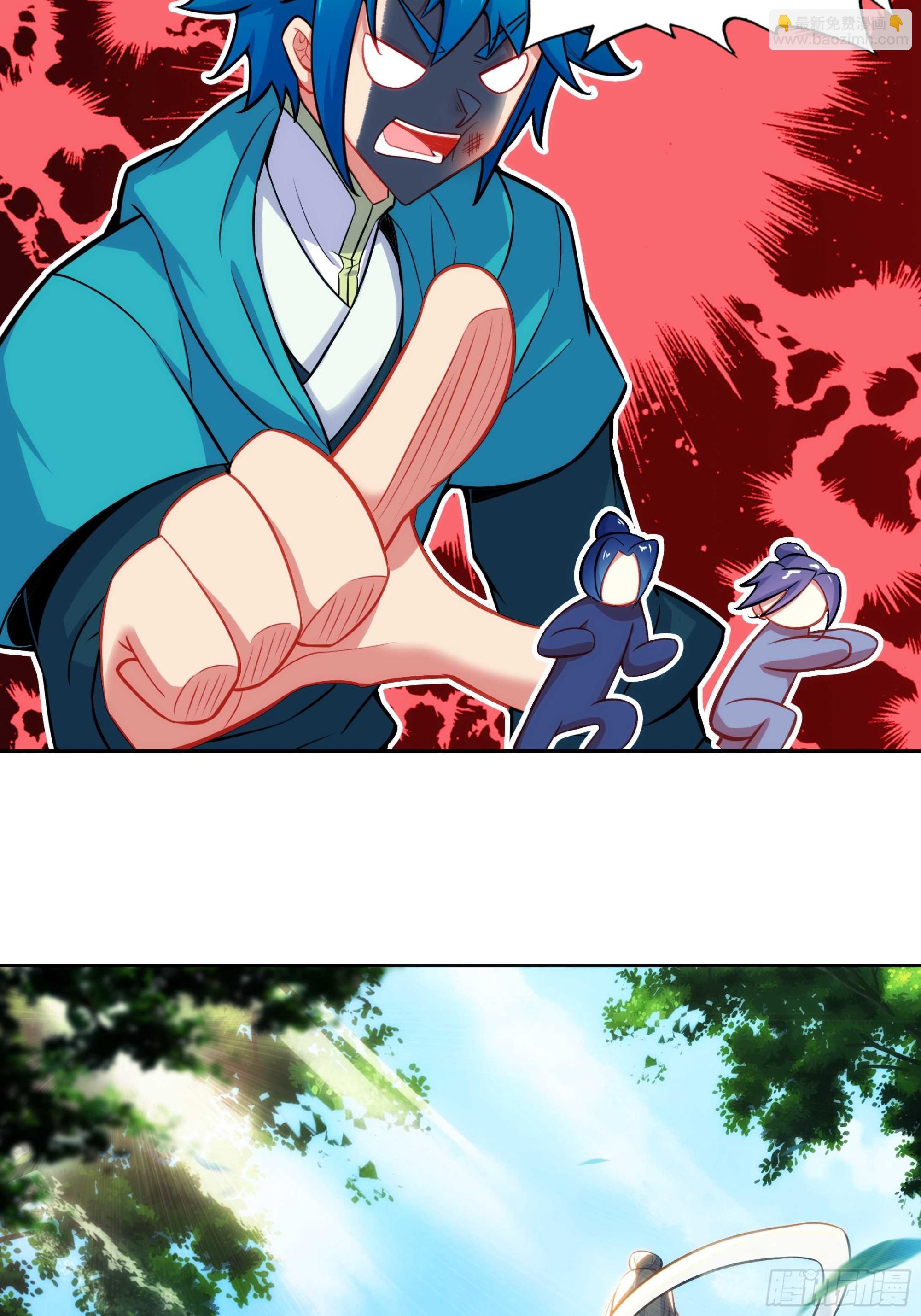 極品家丁 - 188 再罵的惡毒一些 - 2