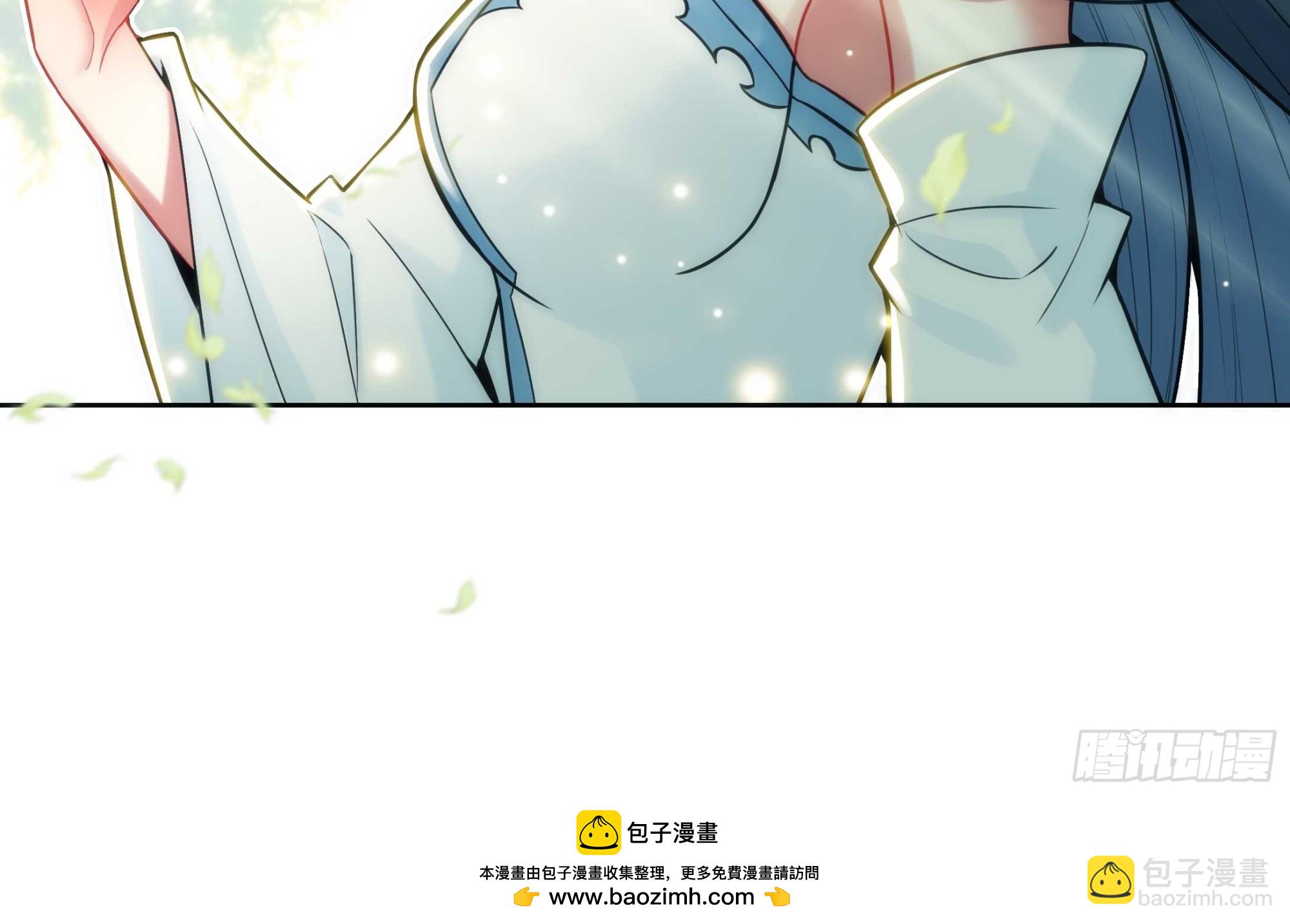 極品家丁 - 188 再罵的惡毒一些 - 4